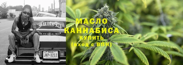 кристаллы Вязьма