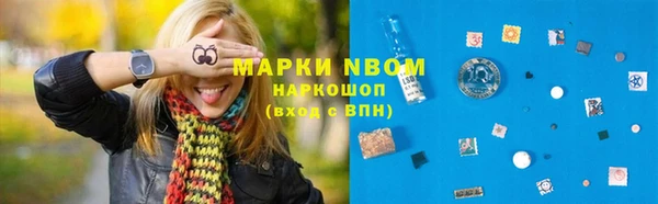 MESCALINE Вяземский